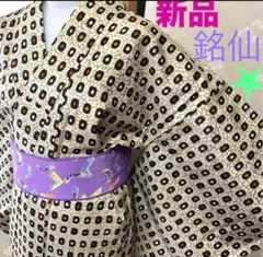 2026年最新】銘仙まとめの人気アイテム - メルカリ