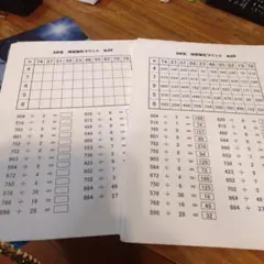 2026年最新】グノーブル テキストの人気アイテム - メルカリ