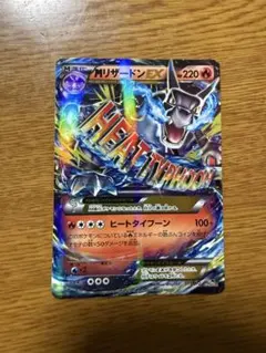 2026年最新】mリザードンex 20thの人気アイテム - メルカリ