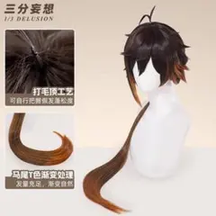 2026年最新】三分妄想 鍾離の人気アイテム - メルカリ