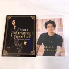 2026年最新】古川雄大 cdの人気アイテム - メルカリ