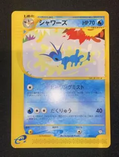 2026年最新】ポケモンカード トレーナーズ マガジンの人気アイテム