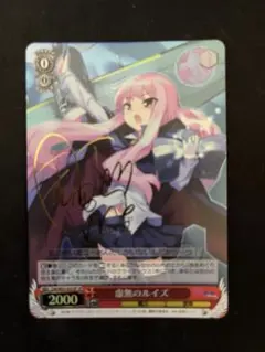 2026年最新】釘宮理恵 サインの人気アイテム - メルカリ