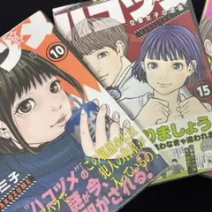 2026年最新】ハコヅメ~交番女子の逆襲~の人気アイテム - メルカリ