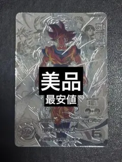 2026年最新】ugm10 sec 孫悟空の人気アイテム - メルカリ