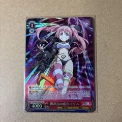 2026年最新】ミリム ヴァイスの人気アイテム - メルカリ