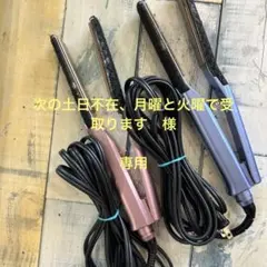 2026年最新】MILBON ストレートヘアアイロンの人気アイテム - メルカリ