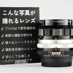 2026年最新】nikkor o auto 35mm fの人気アイテム - メルカリ