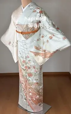 2026年最新】訪問着 帯揚げ 帯締めの人気アイテム - メルカリ