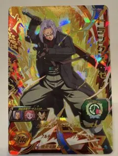 2026年最新】トランクスゼノの人気アイテム - メルカリ