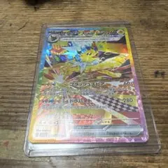2026年最新】ポケカ テラスタル srの人気アイテム - メルカリ