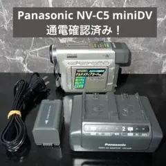 2026年最新】パナソニック NV-C5の人気アイテム - メルカリ