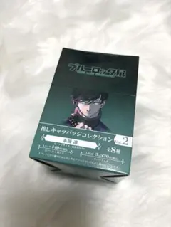 2026年最新】糸師 凛 缶バッジ ブルーロック展 vol.2の人気アイテム