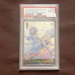 2026年最新】日野森雫 sspの人気アイテム - メルカリ