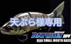 2026年最新】吉田光 ルアーの人気アイテム - メルカリ