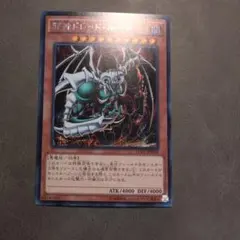 2026年最新】邪神ドレッドルートの人気アイテム - メルカリ