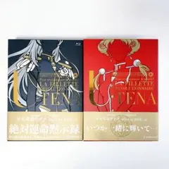 2026年最新】少女革命ウテナ Blu-rayの人気アイテム - メルカリ