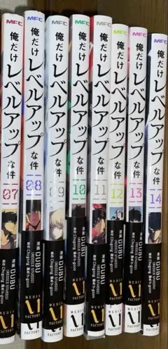 2026年最新】俺だけレベルアップな件 漫画 19の人気アイテム - メルカリ