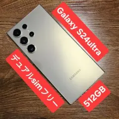 2026年最新】Galaxy S24 Ultra 香港の人気アイテム - メルカリ