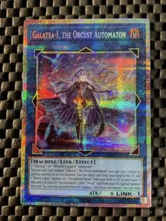 2026年最新】オルフェゴール・ガラテアiの人気アイテム - メルカリ