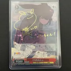 2026年最新】ガンゲイルオンラインヴァイスの人気アイテム - メルカリ