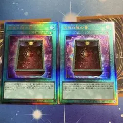 2026年最新】遊戯王レリーフの人気アイテム - メルカリ