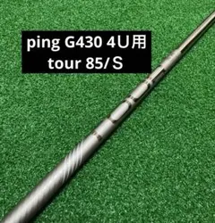 2026年最新】ping tour 2.0 chrome 85rの人気アイテム - メルカリ