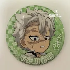 2026年最新】鬼滅の刃 ナンジャタウン 缶バッジ 実弥の人気アイテム