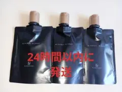 2026年最新】ミネラルKSイオンゲルの人気アイテム - メルカリ