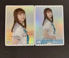 2026年最新】小宮有紗 PE+の人気アイテム - メルカリ