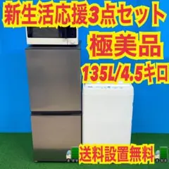 2026年最新】無印 電子レンジの人気アイテム - メルカリ