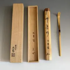 2026年最新】兼中斎の人気アイテム - メルカリ