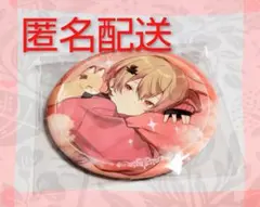 2026年最新】シクフォニ ねむねむ 缶バッジ すちの人気アイテム - メルカリ