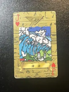 2026年最新】遊戯王 トランプコレクションの人気アイテム - メルカリ