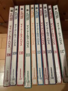 2026年最新】マイドールハウス全巻の人気アイテム - メルカリ