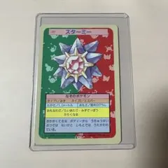 2026年最新】ポケモンカード トップサン 裏青の人気アイテム - メルカリ