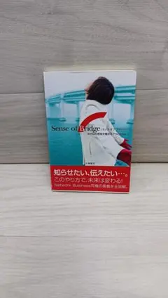 2026年最新】センスオブブリッジの人気アイテム - メルカリ