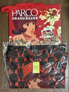 2026年最新】パプリカニットの人気アイテム - メルカリ