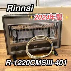 2026年最新】r-1220cmsの人気アイテム - メルカリ
