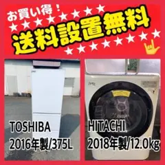 2026年最新】東芝 冷蔵庫363の人気アイテム - メルカリ