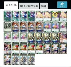 2026年最新】ドリームメイト デッキの人気アイテム - メルカリ