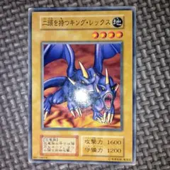 2026年最新】二頭を持つキングレックスの人気アイテム - メルカリ