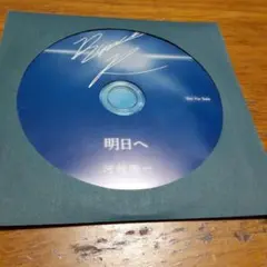 2026年最新】河村隆一 教会の人気アイテム - メルカリ