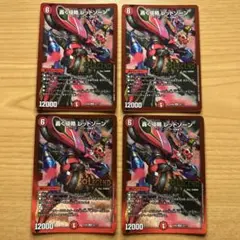 2026年最新】レッドゾーン 2枚の人気アイテム - メルカリ