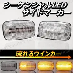 2026年最新】ランクル70 ウィンカーの人気アイテム - メルカリ