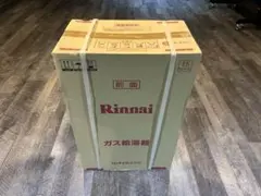 2026年最新】リンナイ給湯器ruxの人気アイテム - メルカリ