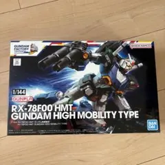 2026年最新】1/144 rx-78f00 hmt ガンダム高機動型の人気アイテム