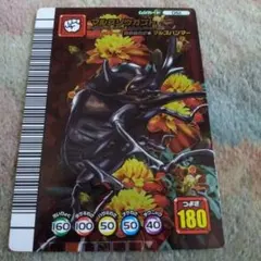 2026年最新】ムシキングコーカサスオオカブトの人気アイテム - メルカリ