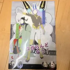 2026年最新】古海_鐘一の人気アイテム - メルカリ