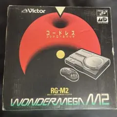 2026年最新】ワンダーメガm2の人気アイテム - メルカリ